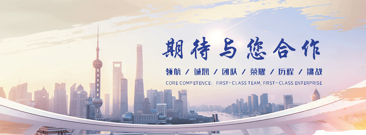 文昌门窗吊装价格